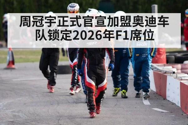 racing driver helmet